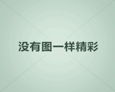 文章付费阅读隐藏字段的效果（带头部样式）